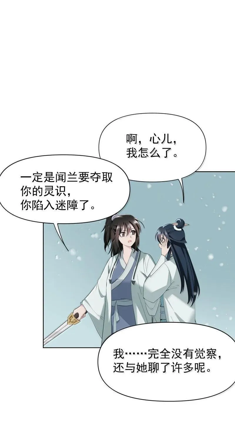 96 难以言明的愿望2
