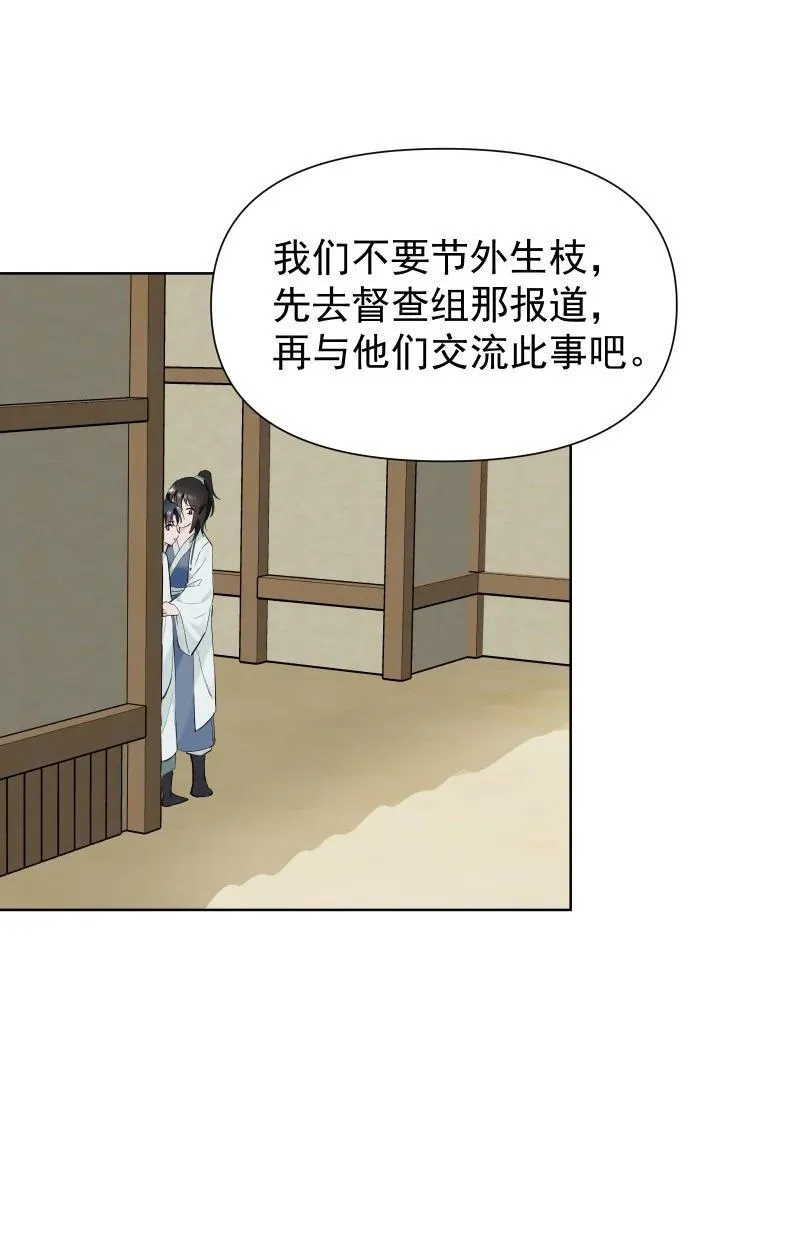 87 临时任务22