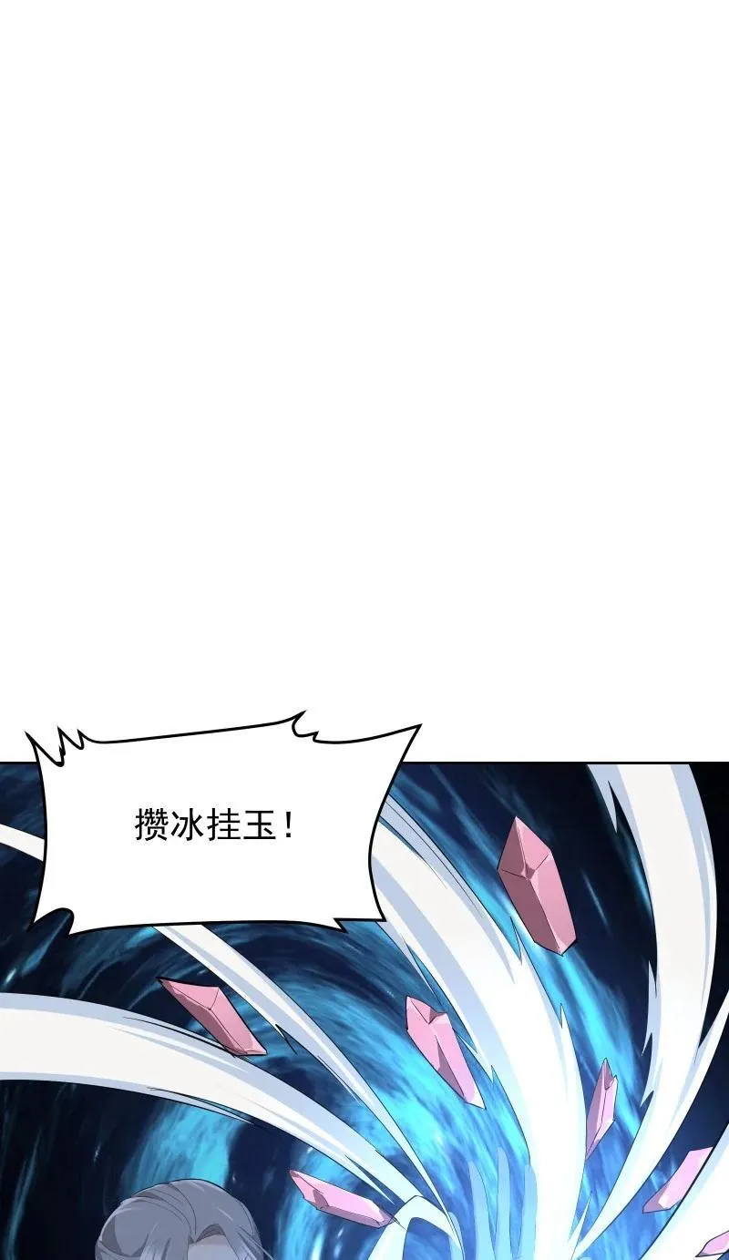 97 兰花咒38