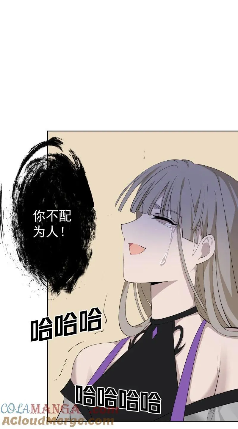 91 扭曲的火焰63