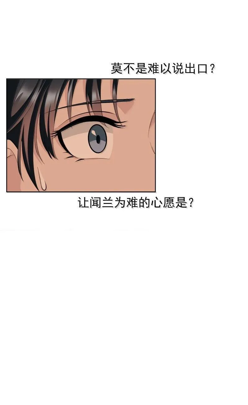 96 难以言明的愿望40
