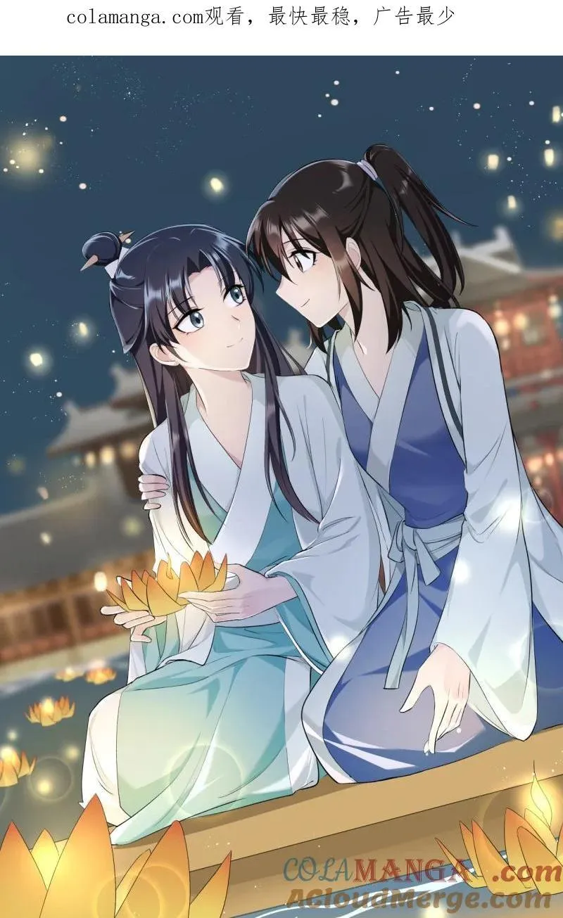 97 兰花咒0