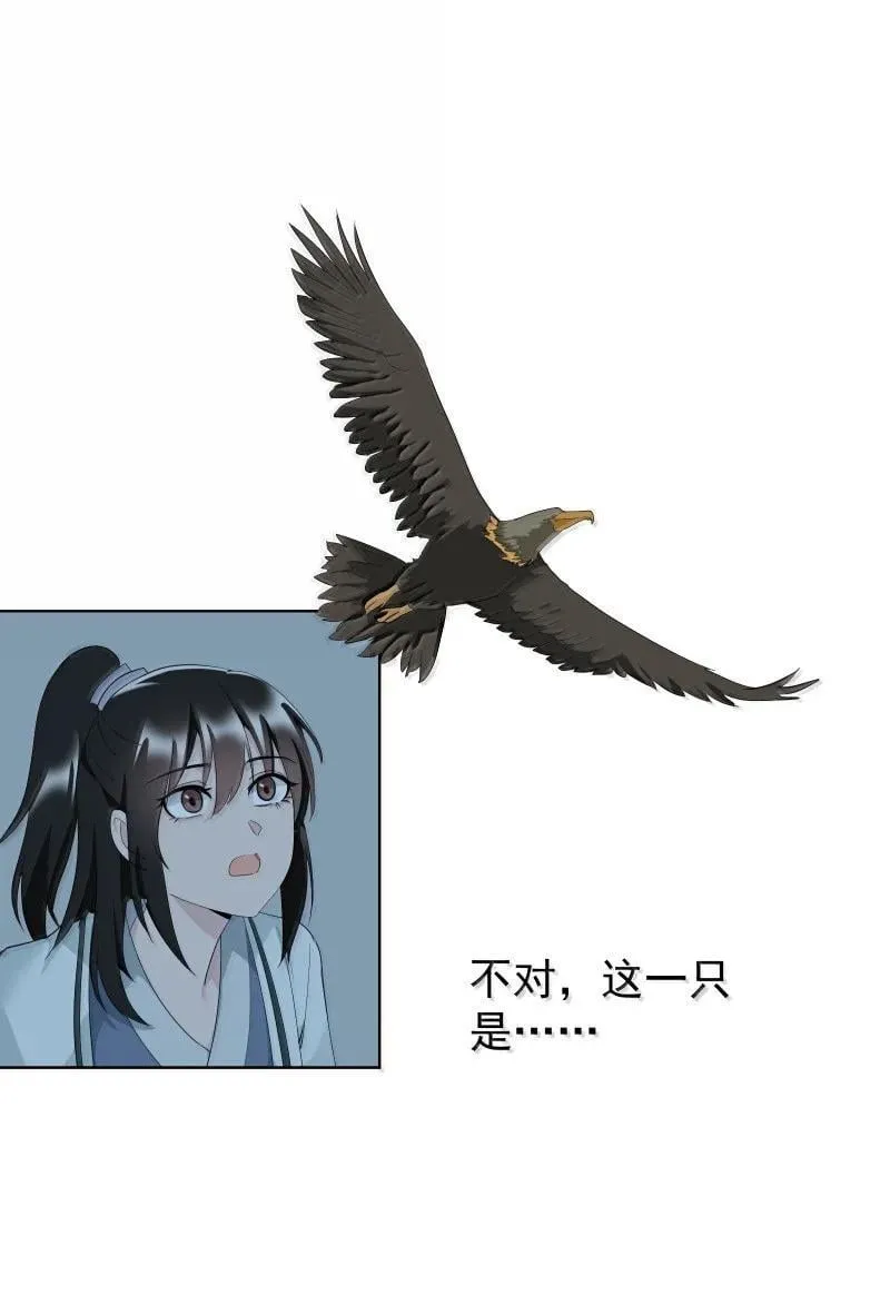 94 不负她的信任21