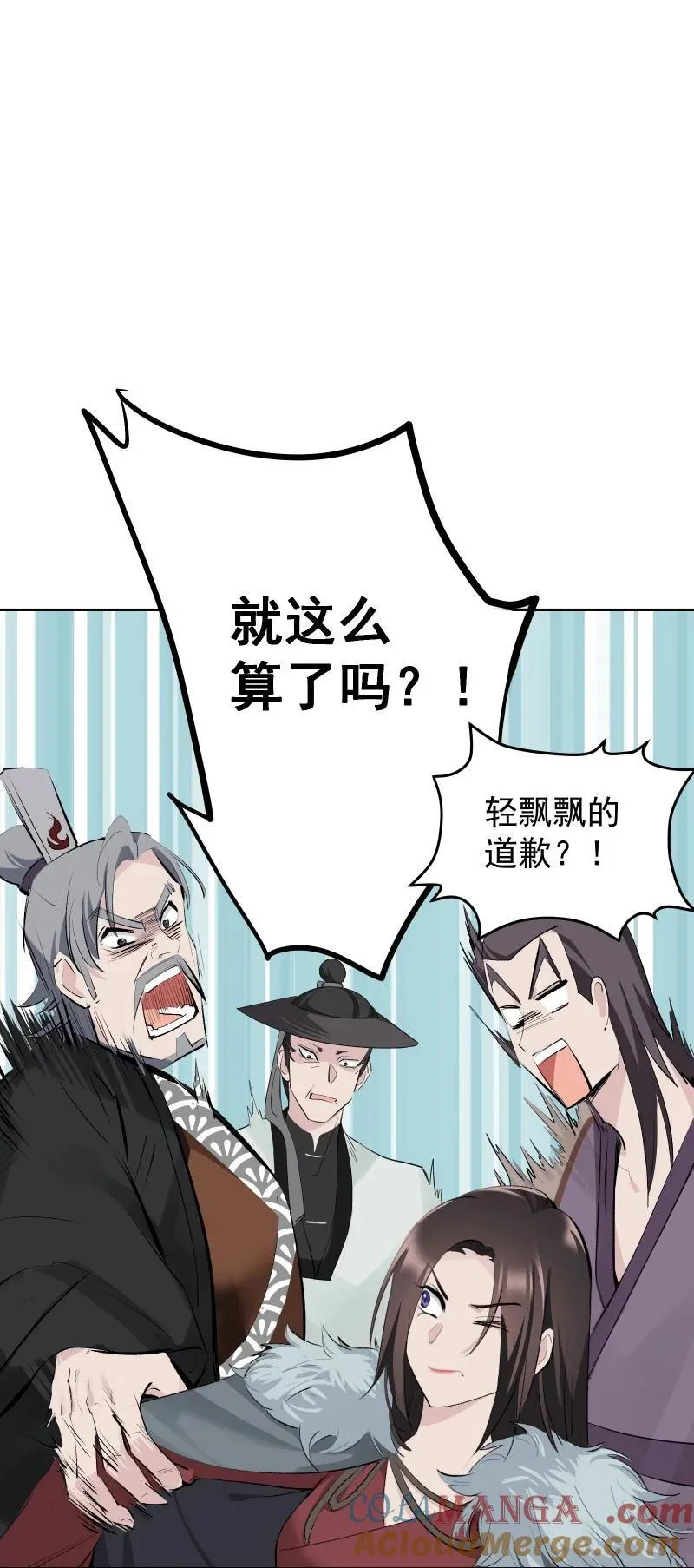 86 陷阱21