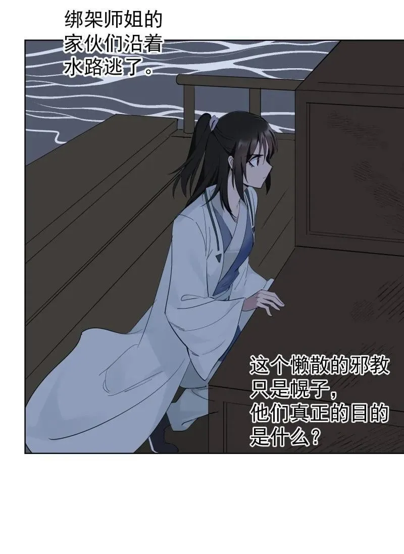 89 彼此的心愿28