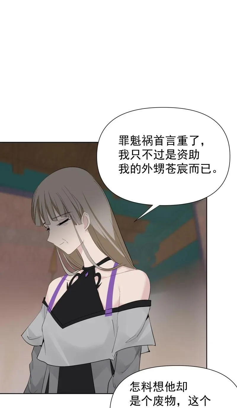88 世上最好的姐姐15
