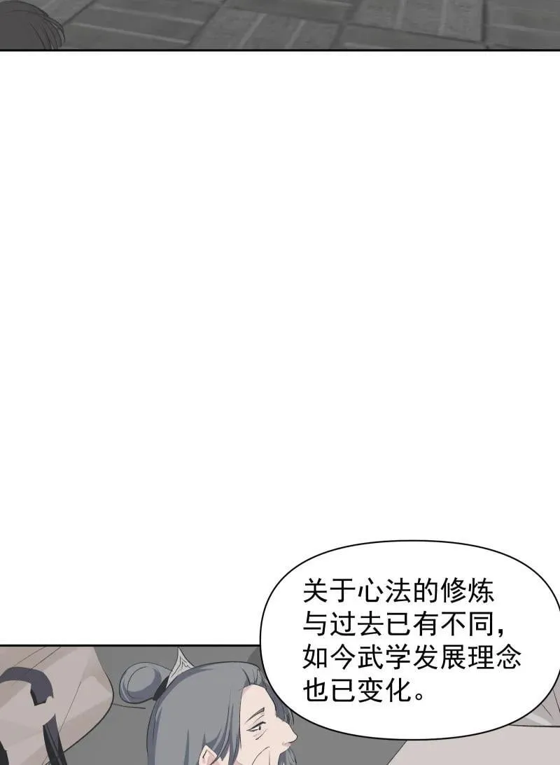 86 陷阱2