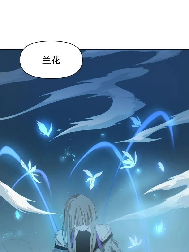 97 兰花咒59