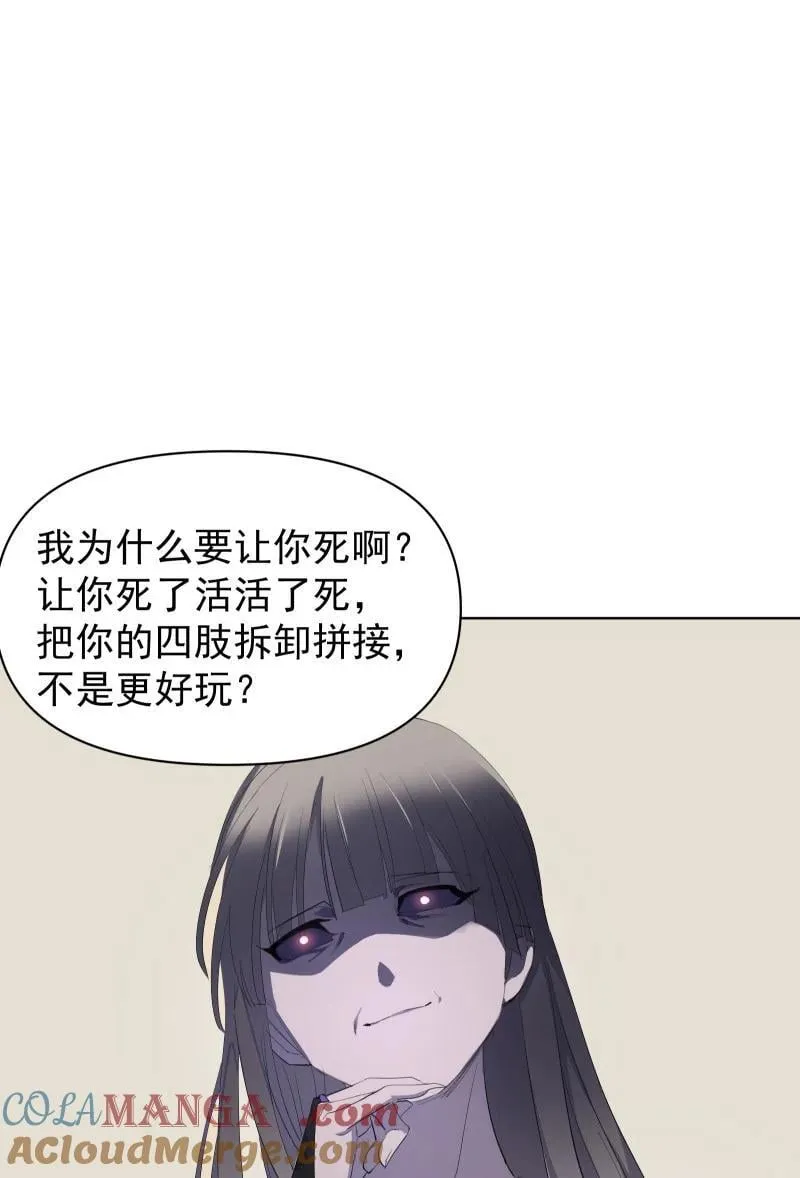 91 扭曲的火焰60