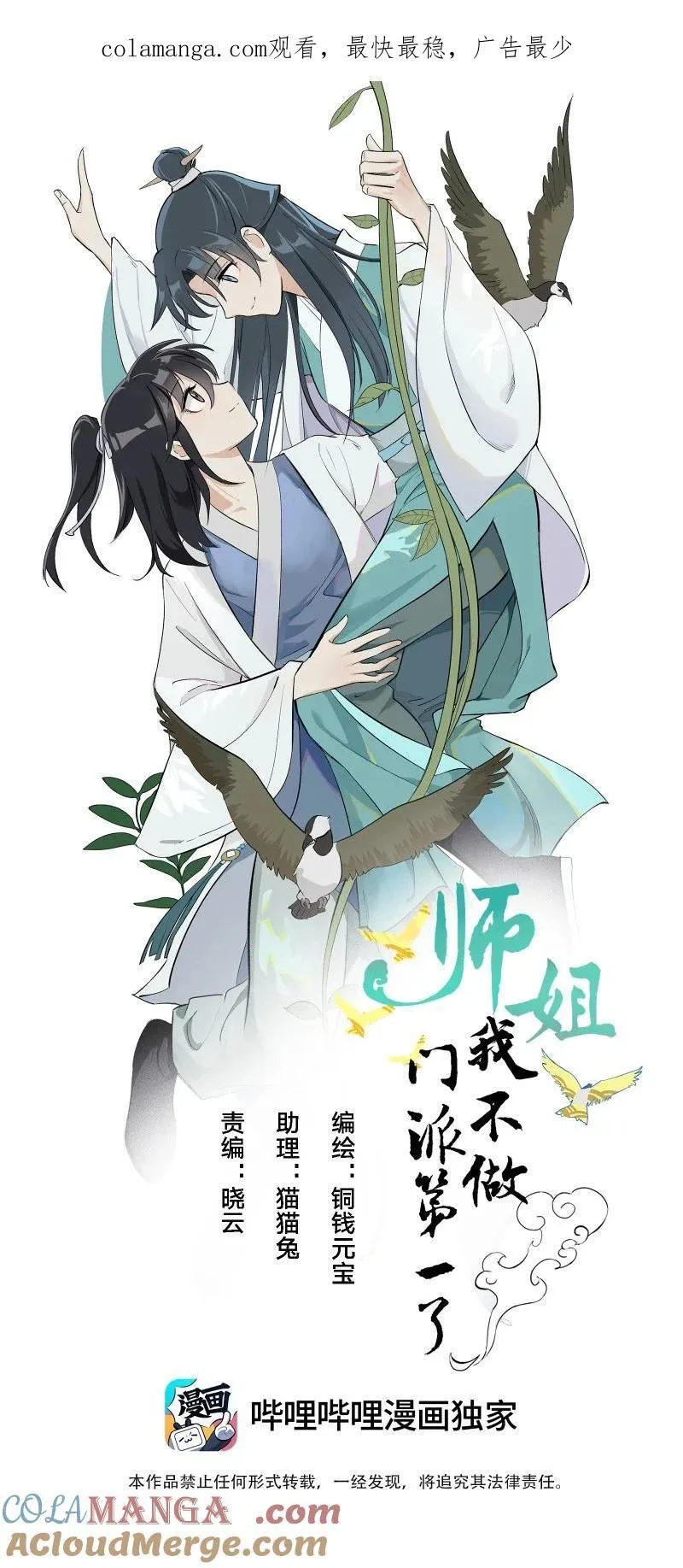 93 移魂0