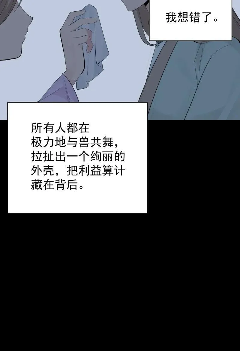 89 彼此的心愿19