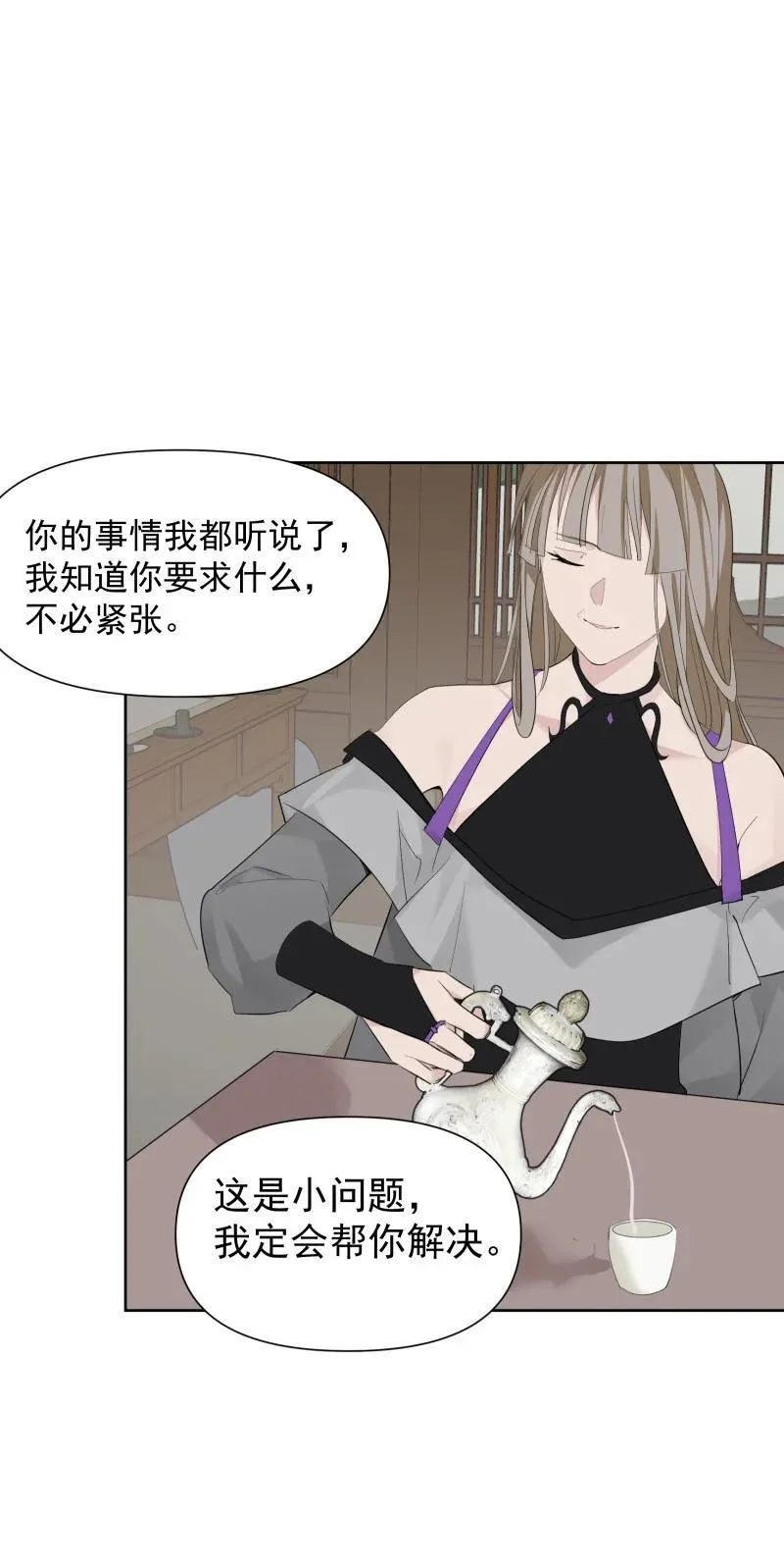 86 陷阱35