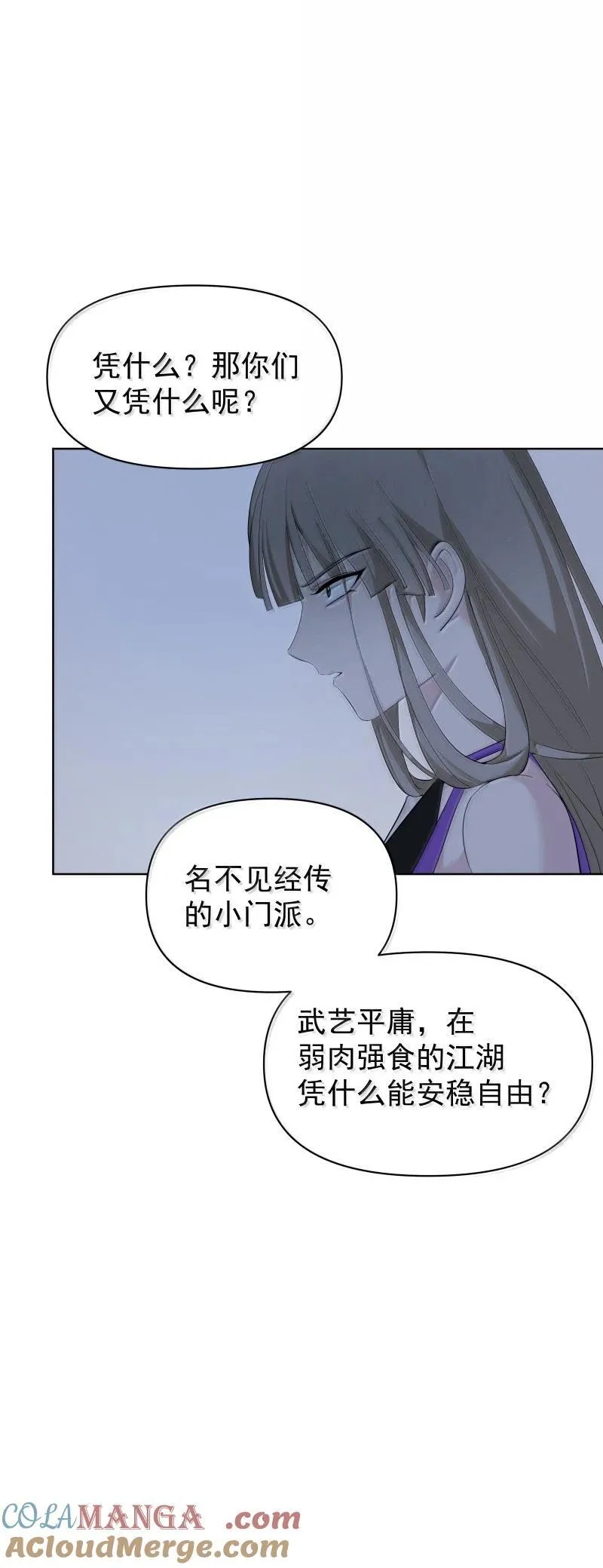 94 不负她的信任8