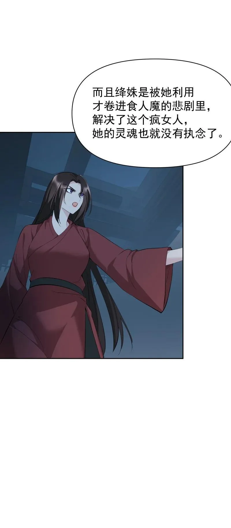 97 兰花咒35