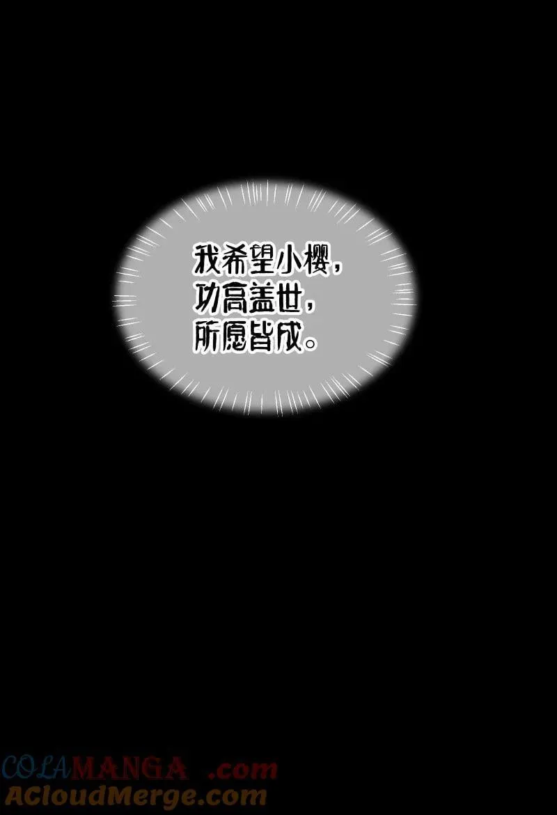 89 彼此的心愿3