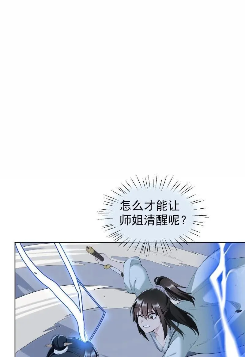 95 决战之际47