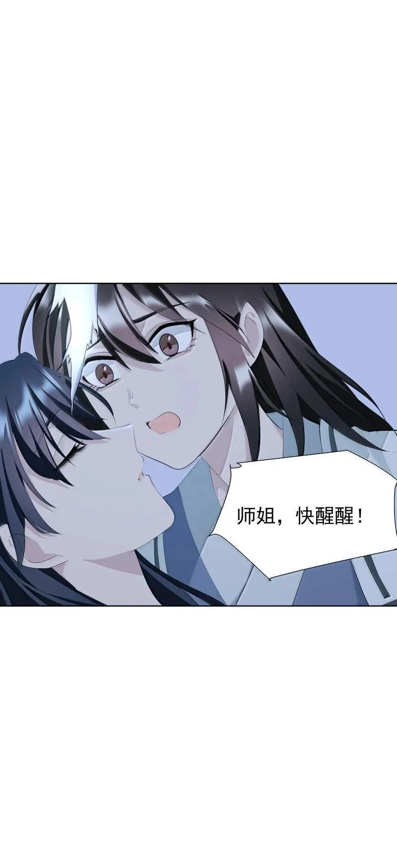 94 不负她的信任3