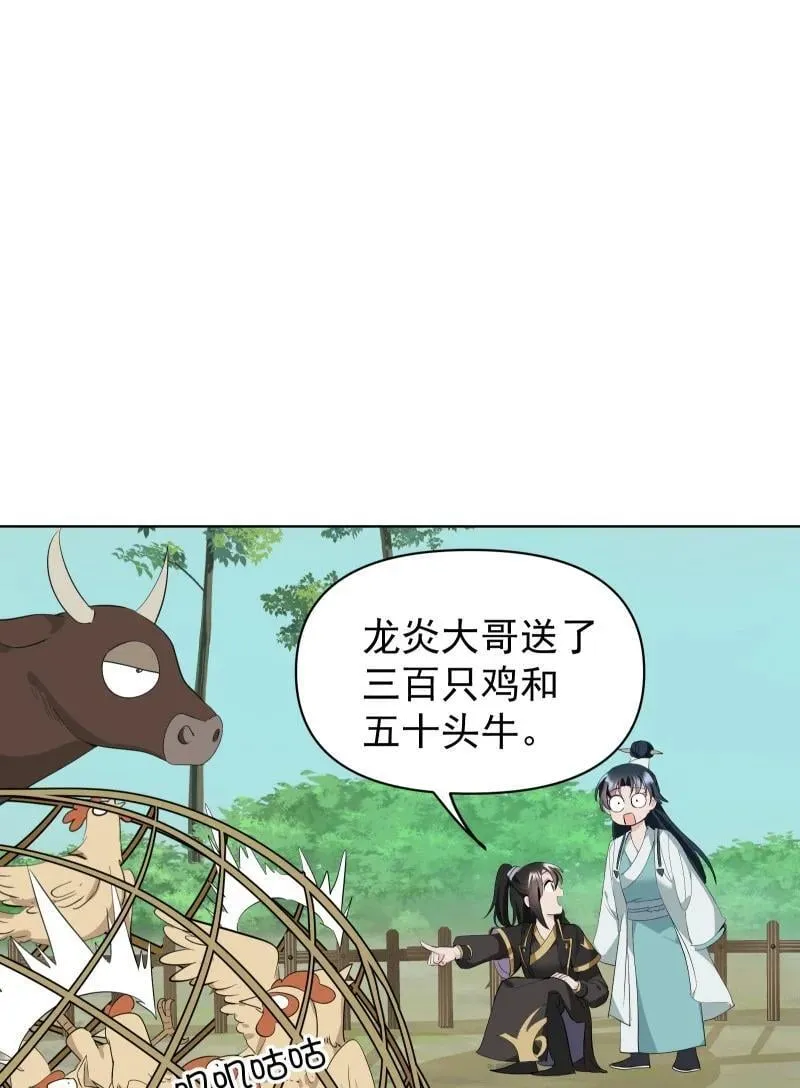 98 盛夏来临38