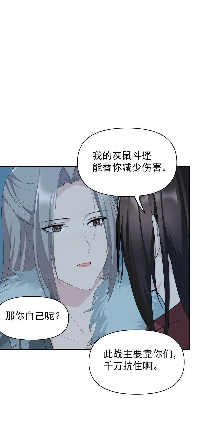97 兰花咒34