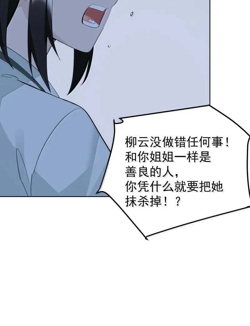 94 不负她的信任7