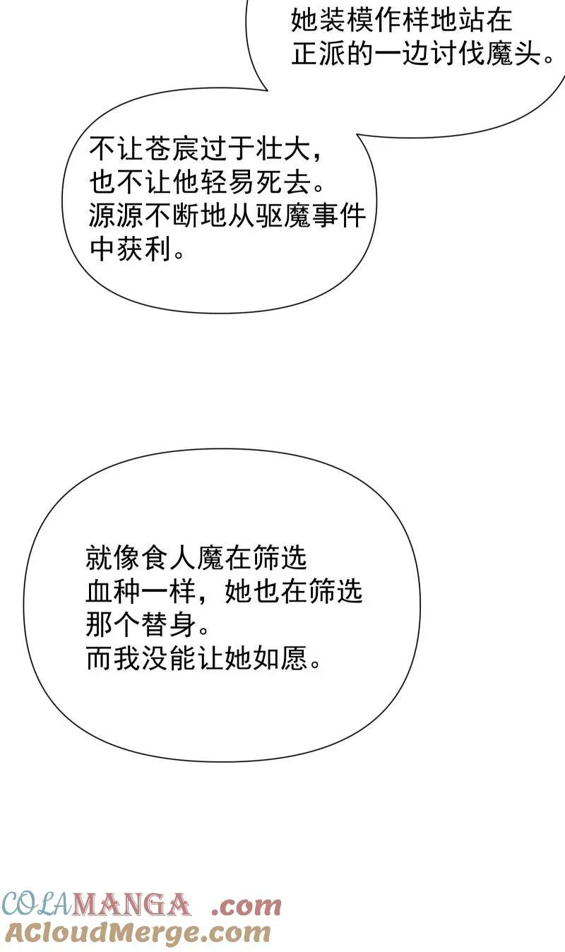 90 救援12
