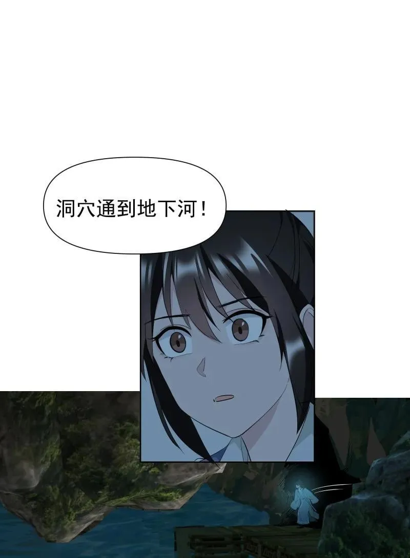 88 世上最好的姐姐5