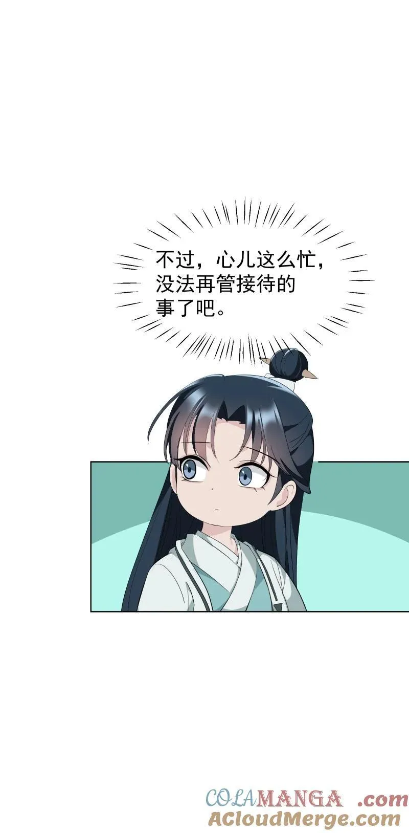 98 盛夏来临42