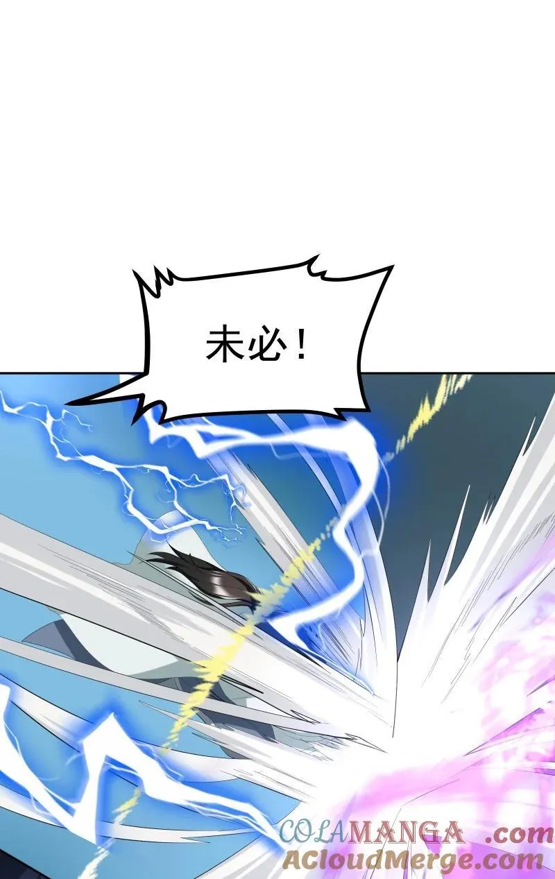 97 兰花咒21