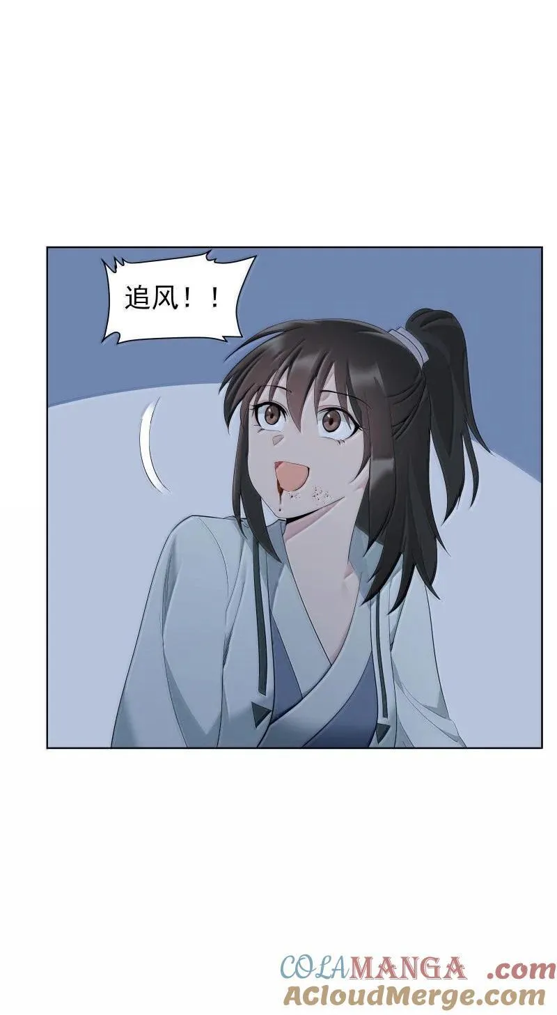 94 不负她的信任20