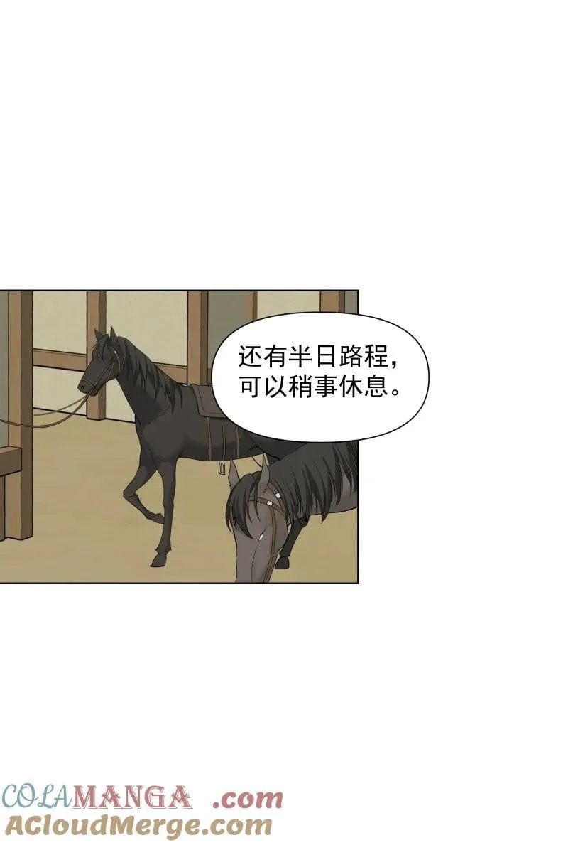 87 临时任务9