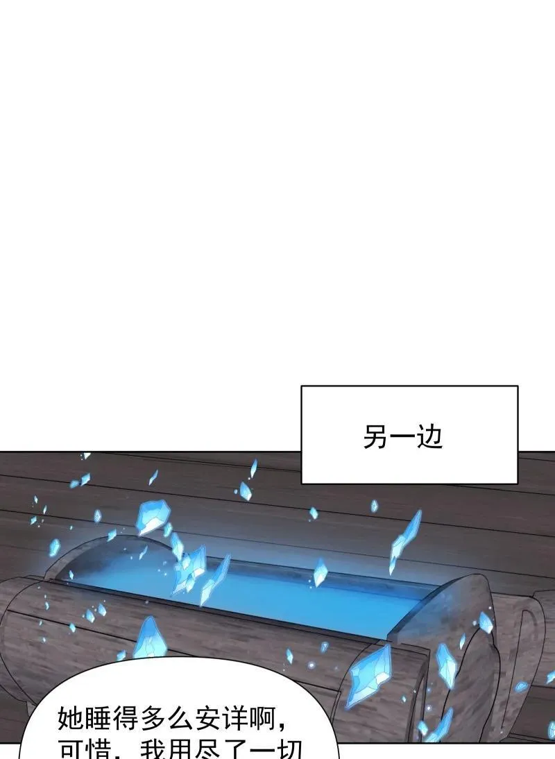90 救援20