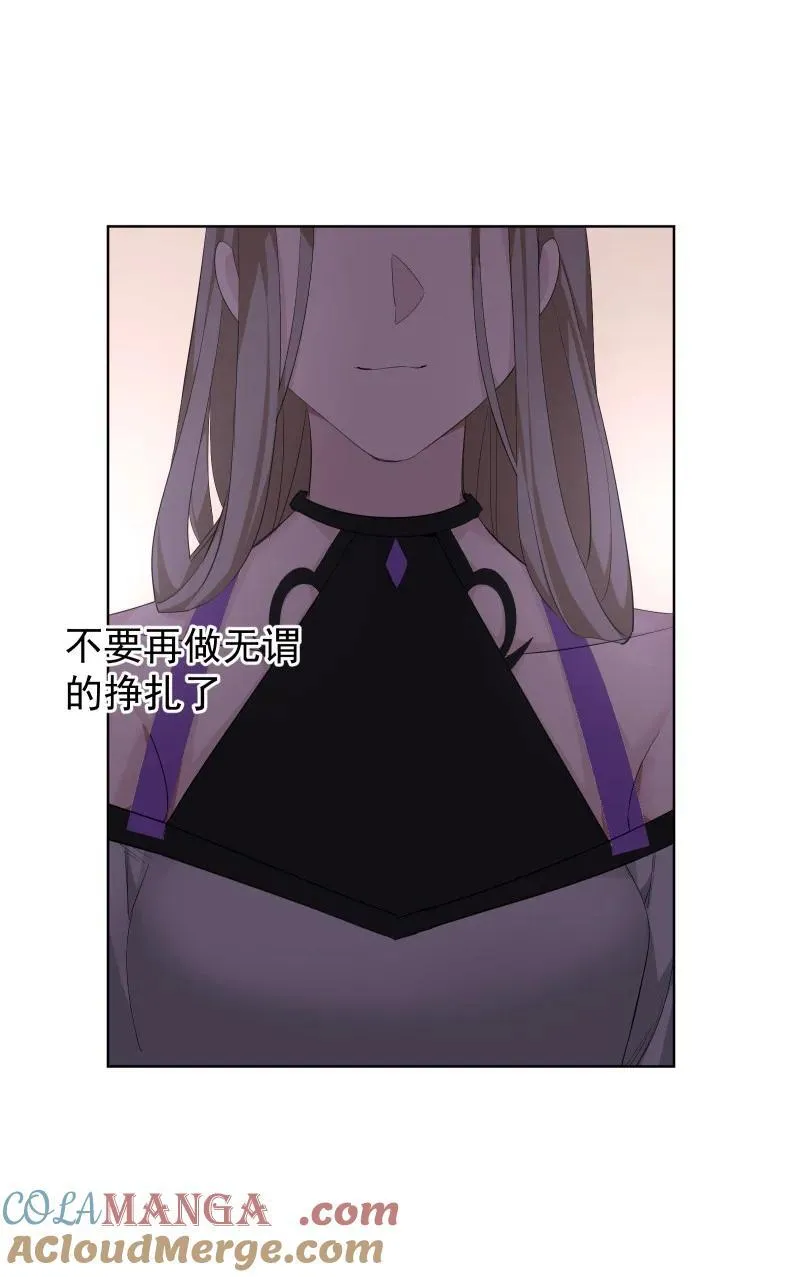 91 扭曲的火焰30