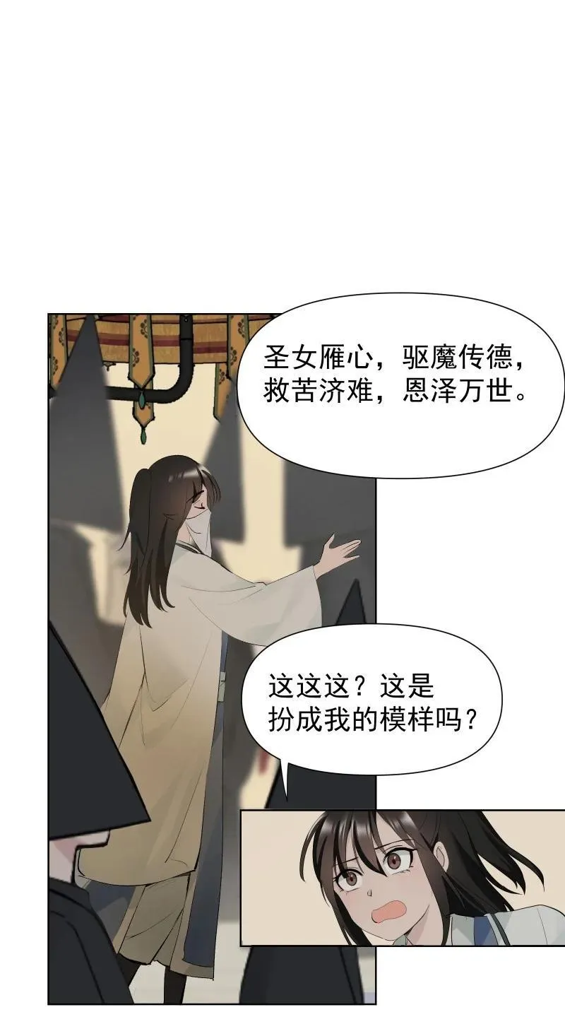 87 临时任务20