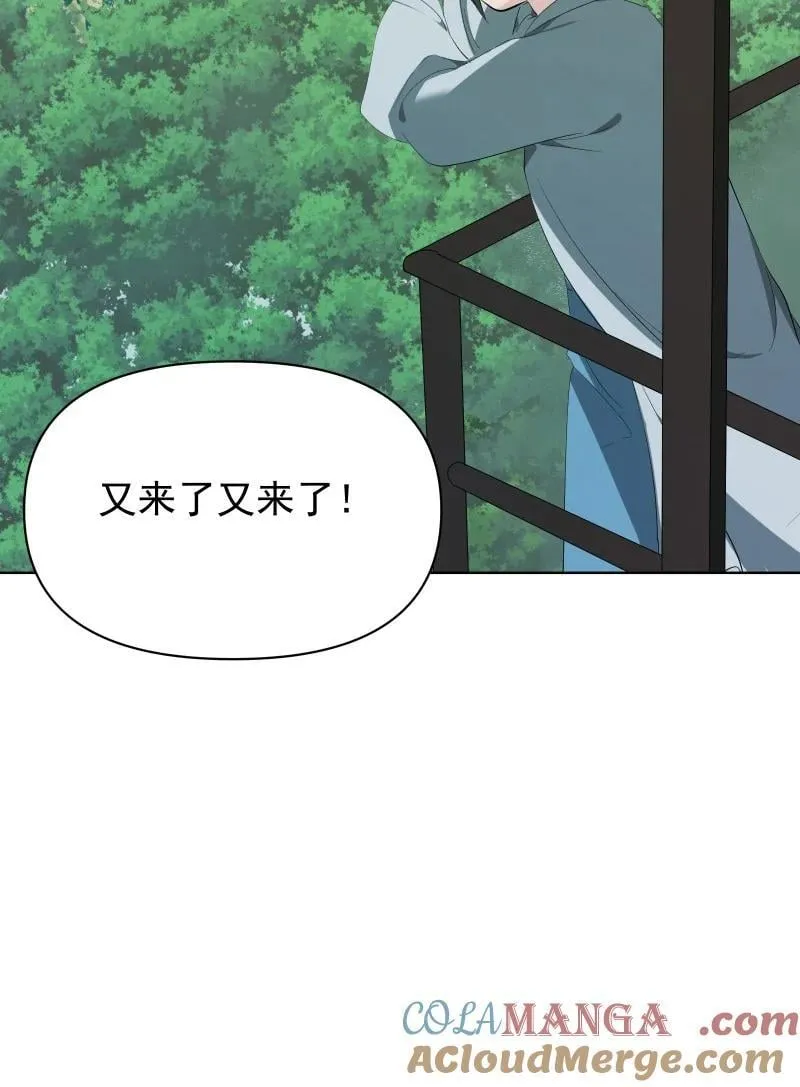 98 盛夏来临15