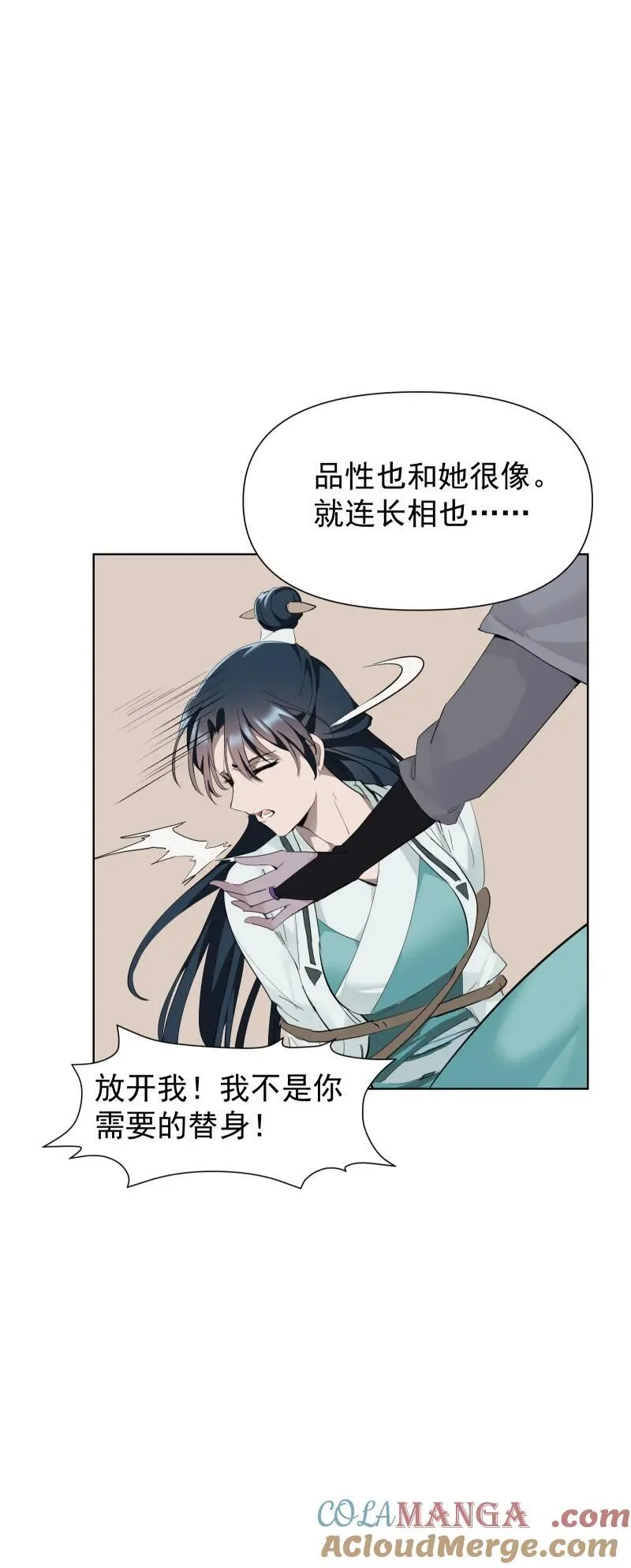 90 救援30