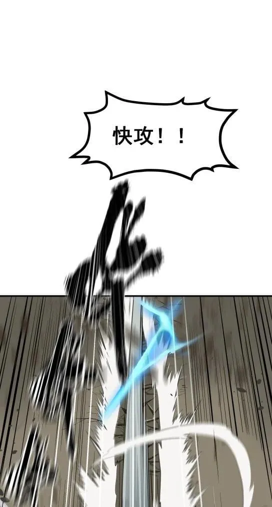 92 逃脱29