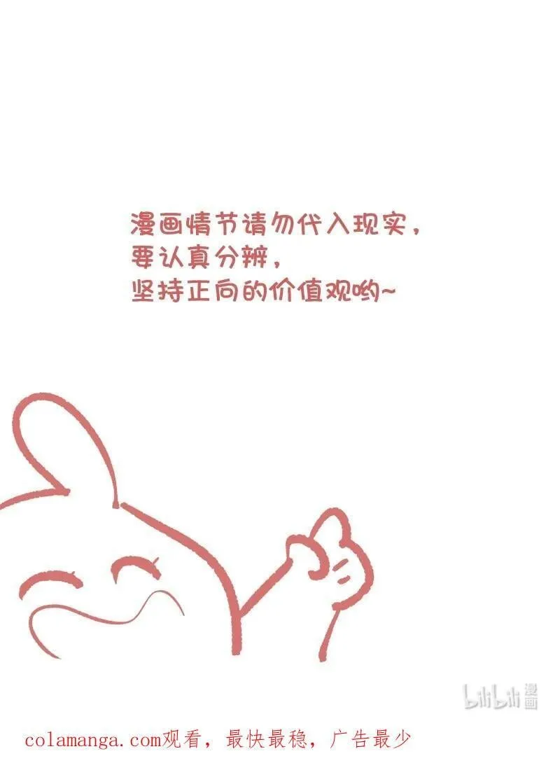 90 救援55