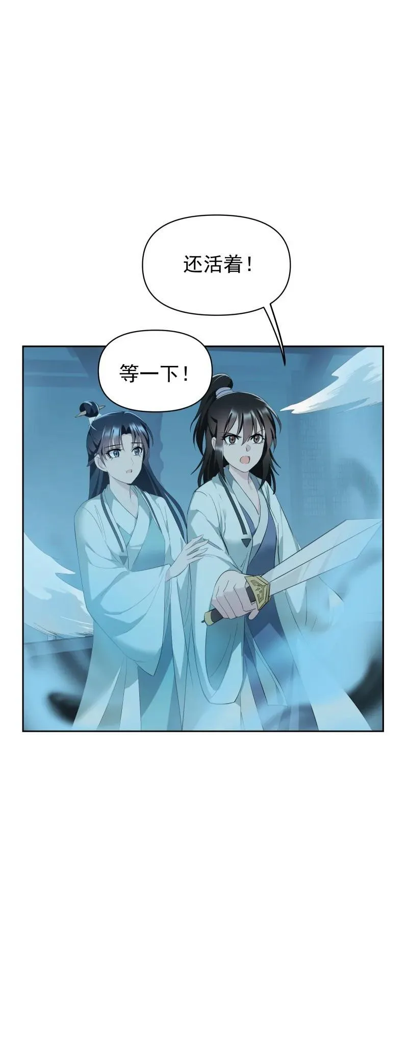 97 兰花咒52