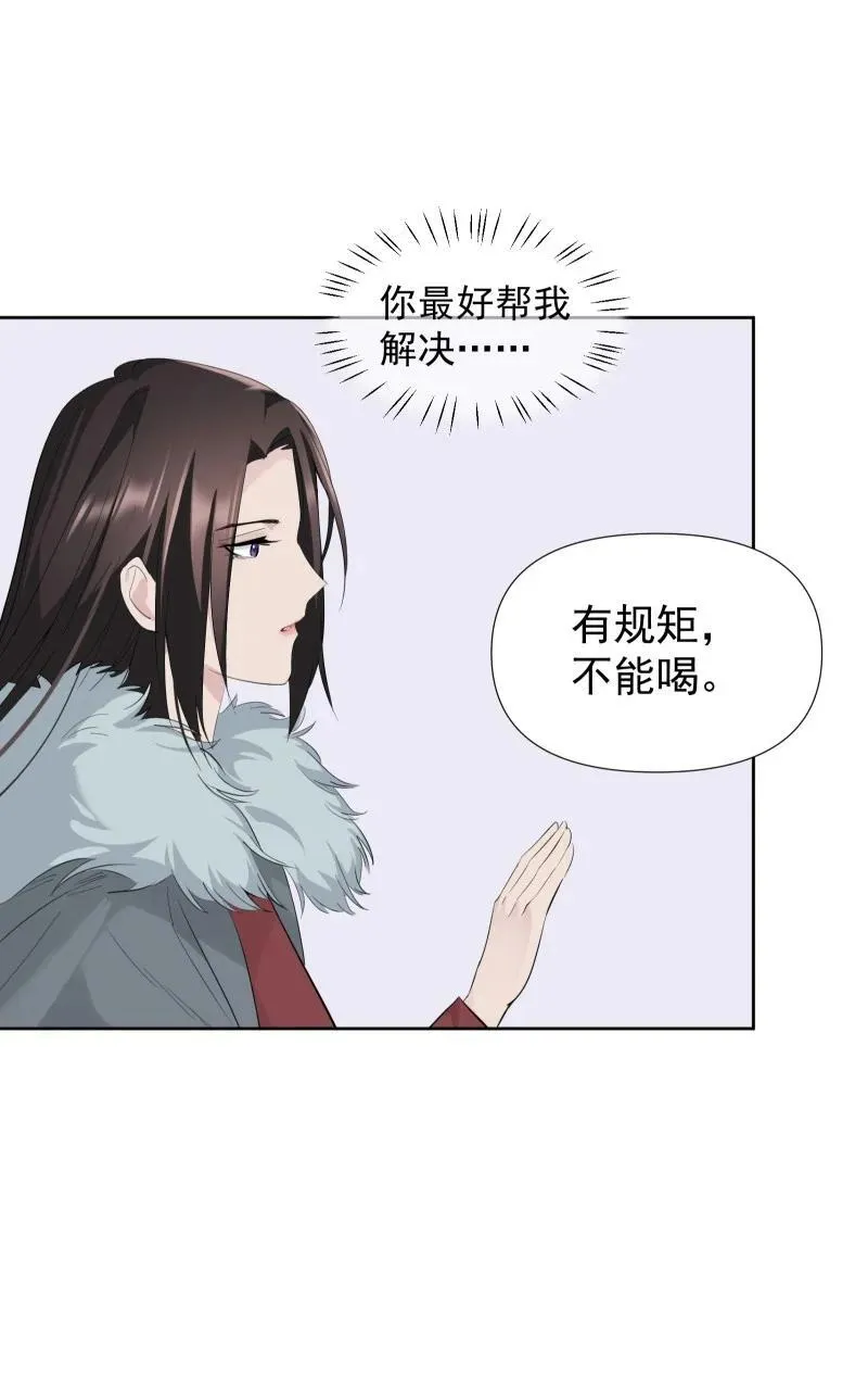 86 陷阱37