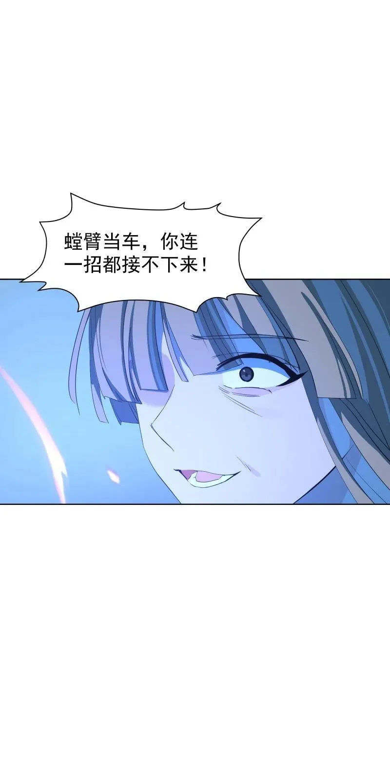 97 兰花咒20