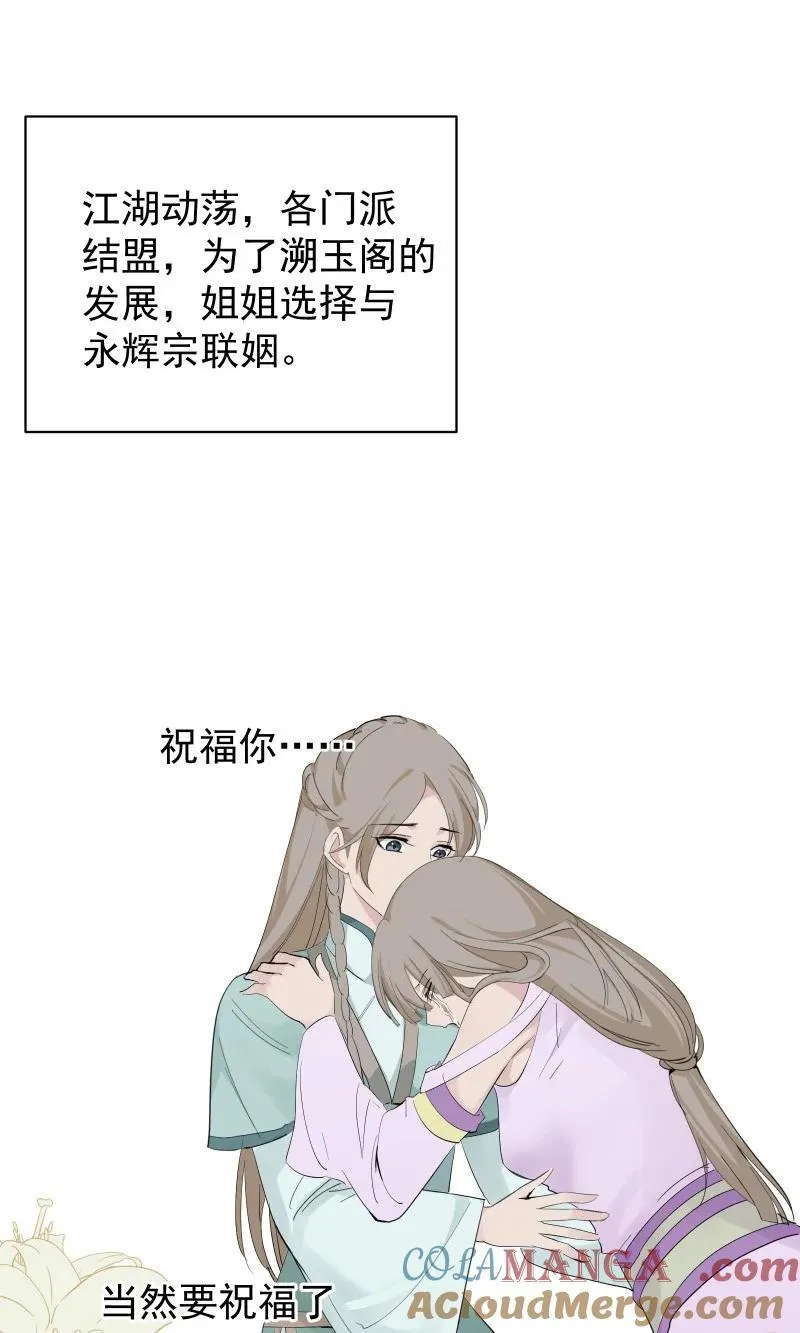 89 彼此的心愿9