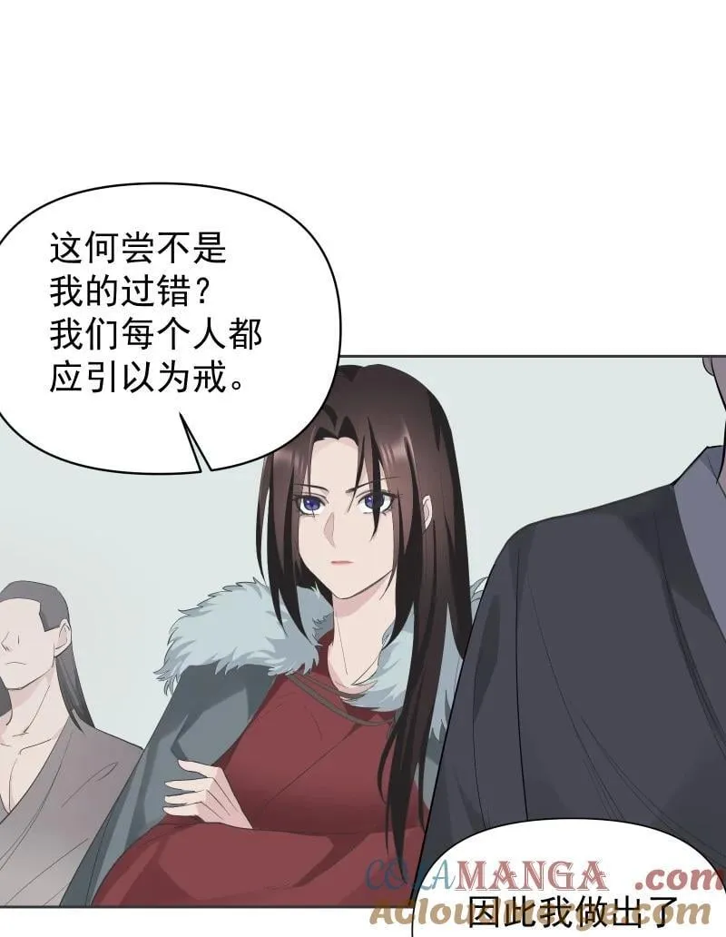86 陷阱9