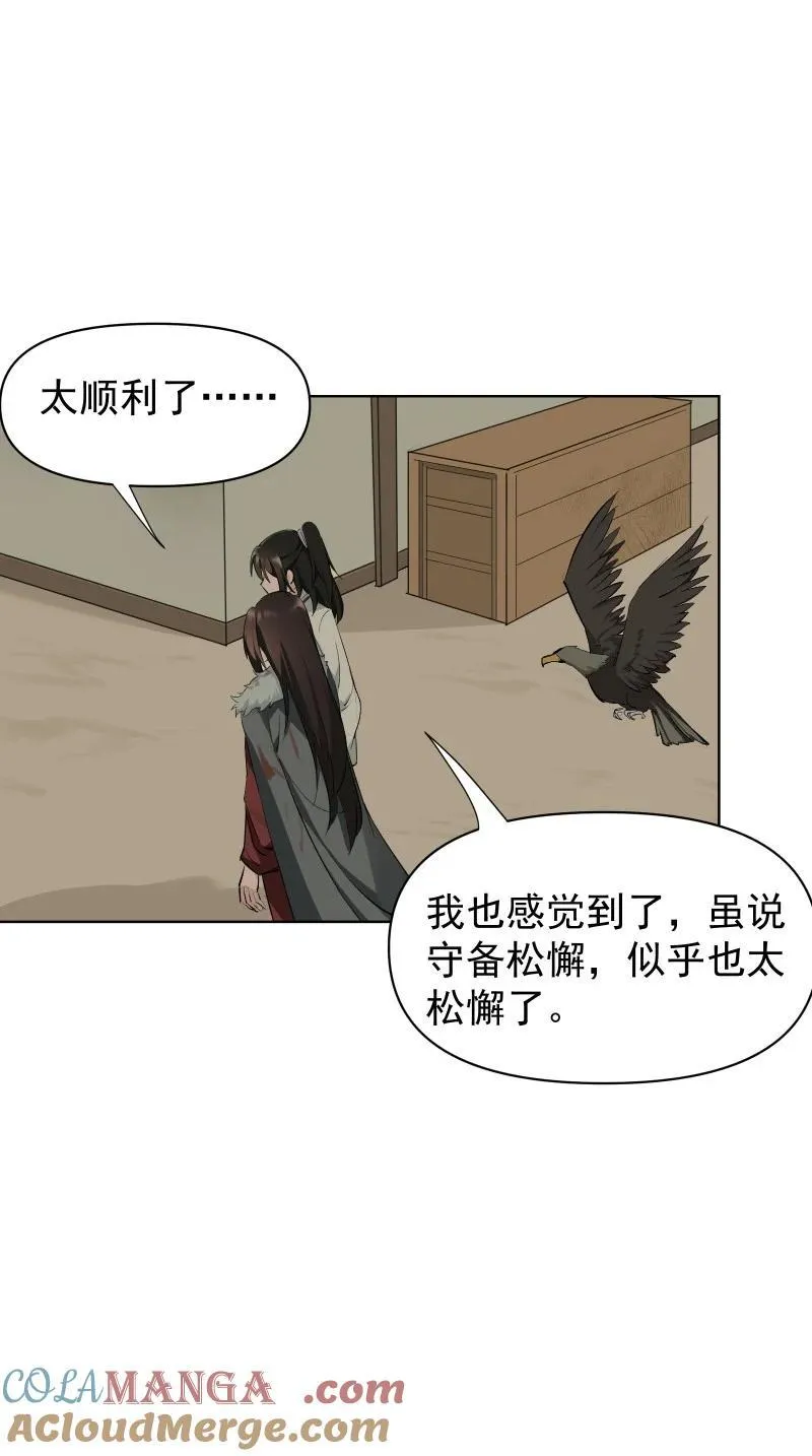 92 逃脱3