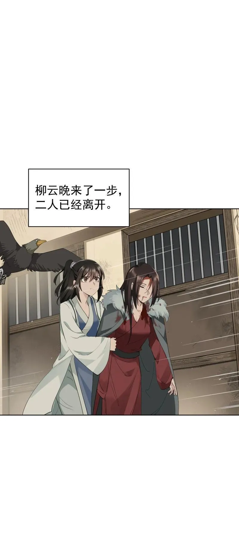 92 逃脱1