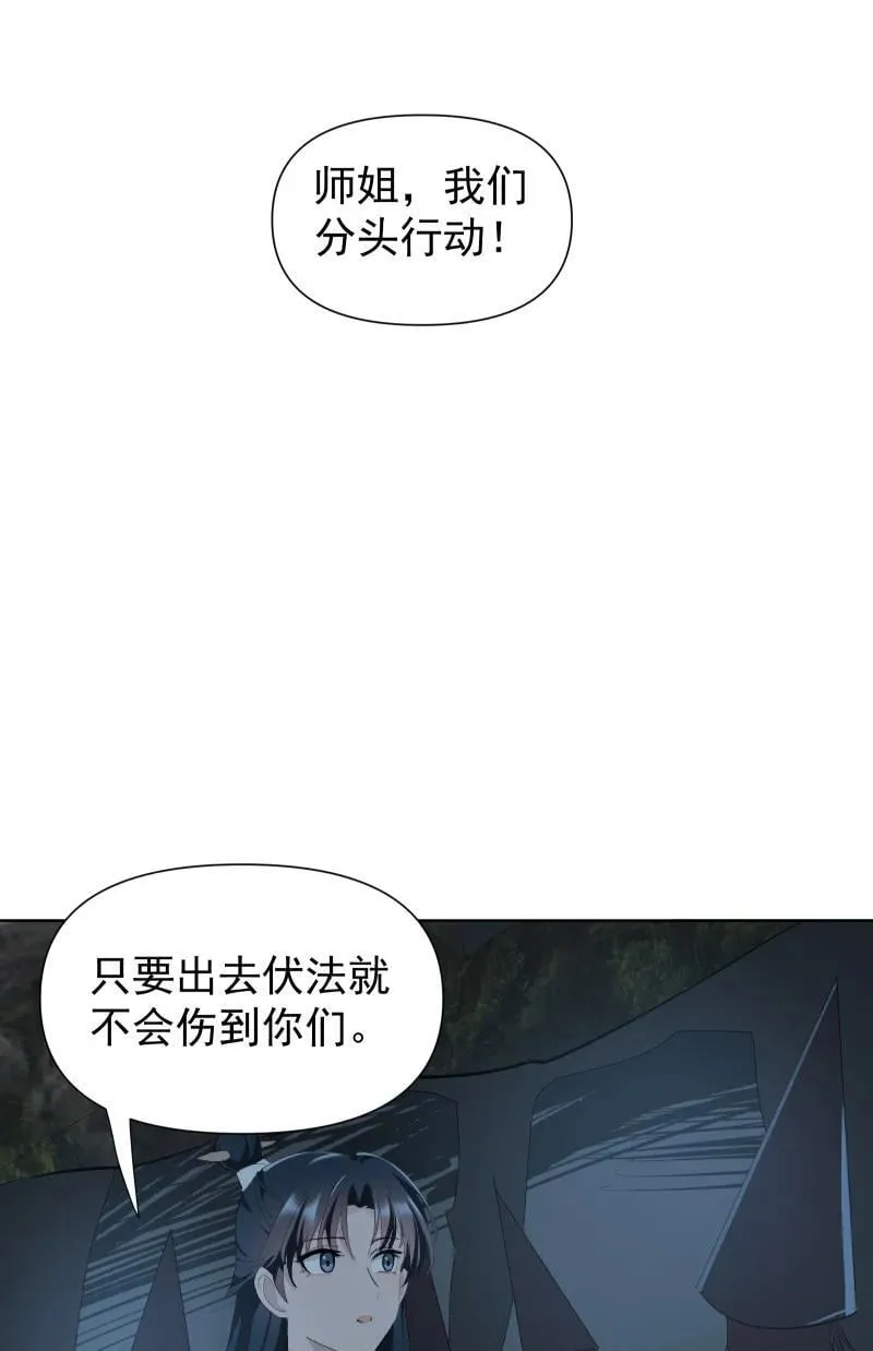 87 临时任务46