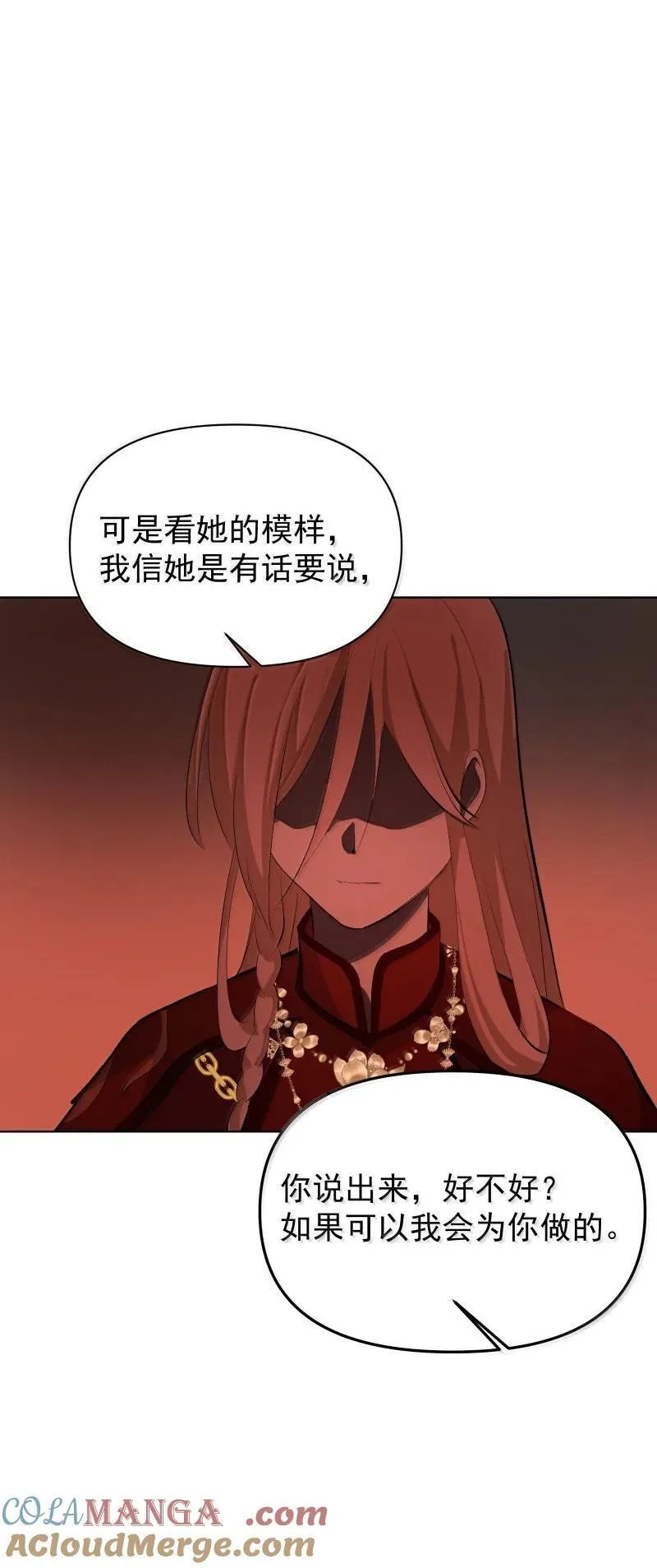 96 难以言明的愿望39
