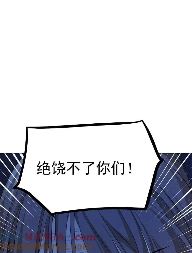 97 兰花咒15
