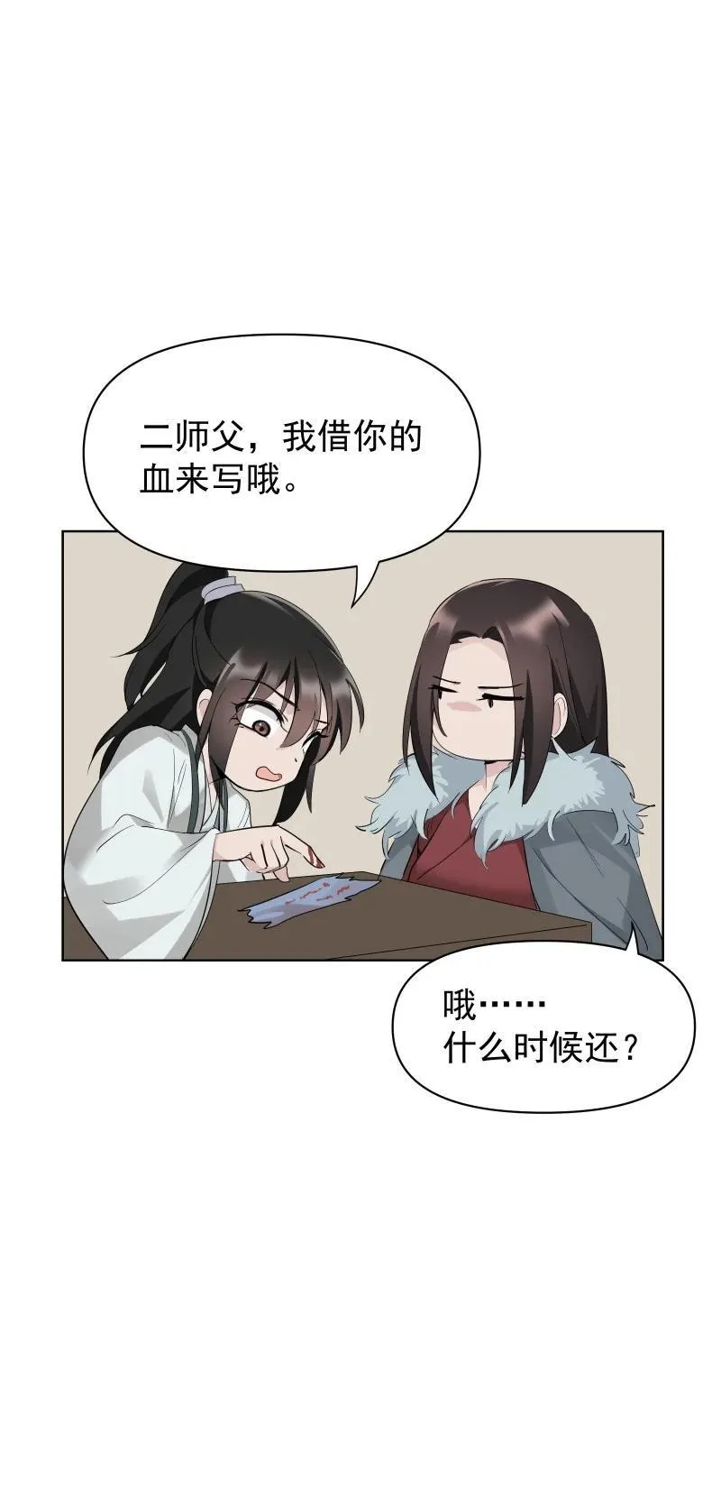 92 逃脱8