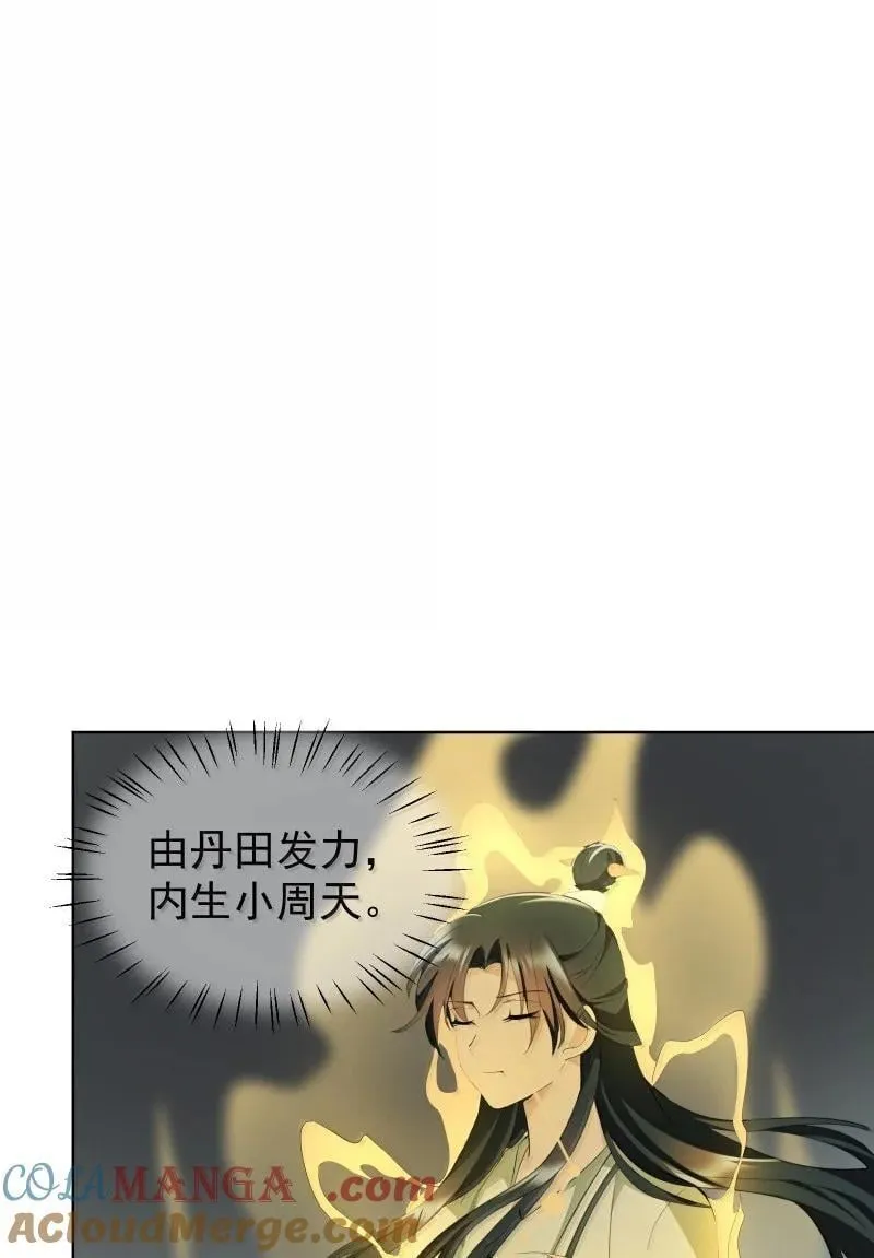 96 难以言明的愿望9