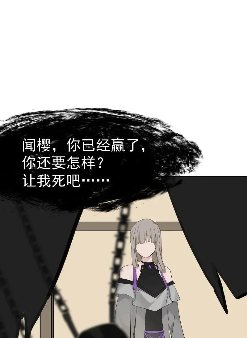 91 扭曲的火焰58
